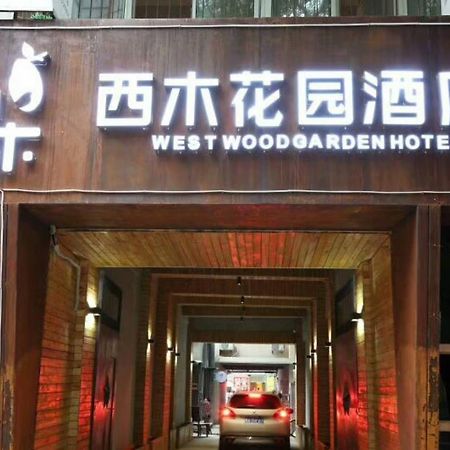 Nanfang Hotel - XI Mutou Shi شيان المظهر الخارجي الصورة